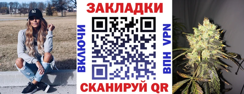 Наркошоп купить МАРИХУАНА  Меф мяу мяу  APVP  ГАШ  КОКАИН  Учалы