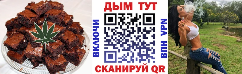 Купить где  Учалы  Canna-Cookies марихуана 