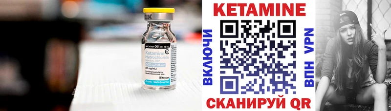 Купить  Учалы  КЕТАМИН VHQ 