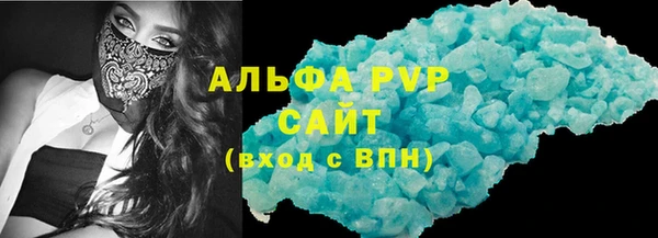 сатива Лагань