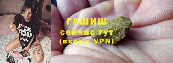 гашишное масло Ладушкин