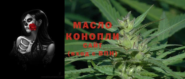 гашишное масло Ладушкин