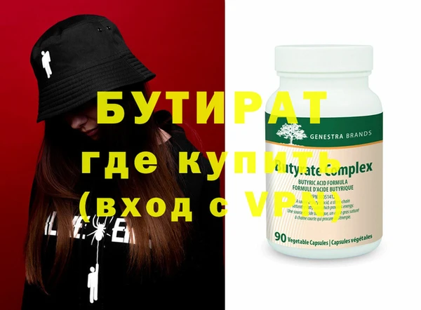 гашишное масло Ладушкин