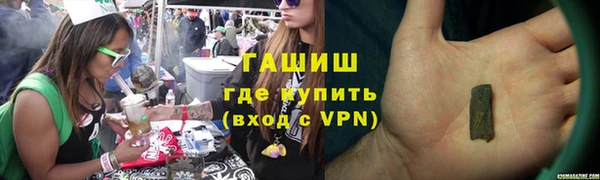 сатива Лагань