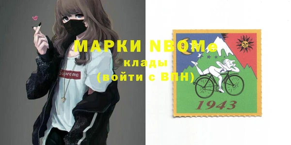 кокаин Лабытнанги