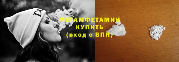 кокаин Лабытнанги