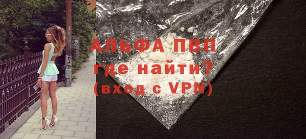 сатива Лагань