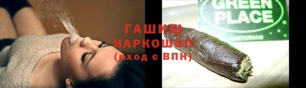 гашишное масло Ладушкин
