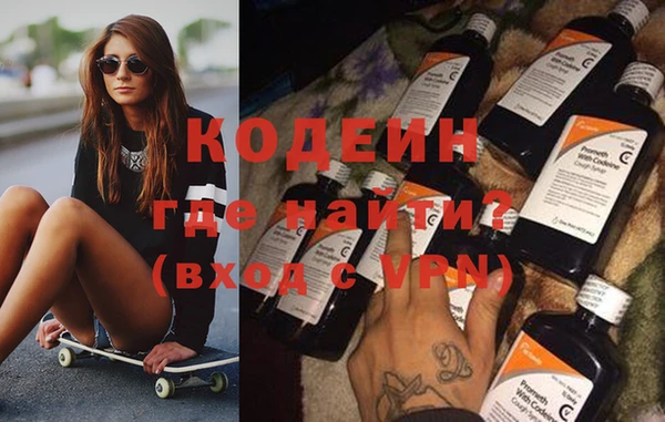 кокаин перу Лиски