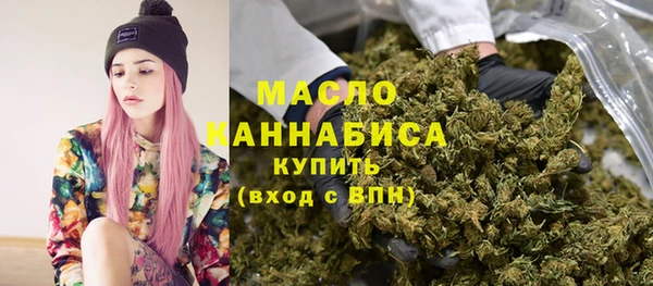 гашишное масло Ладушкин