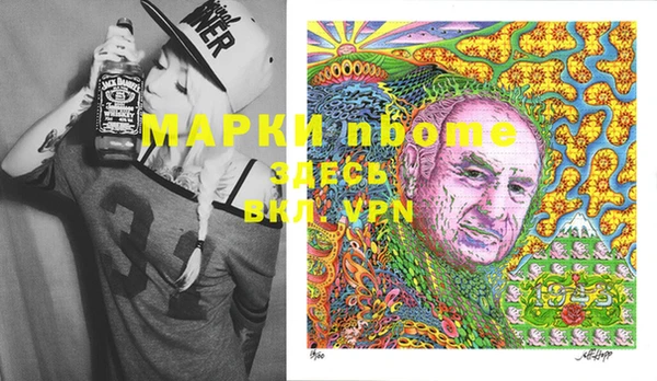 гашишное масло Ладушкин