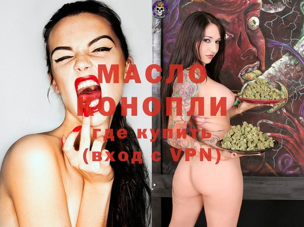 гашишное масло Ладушкин