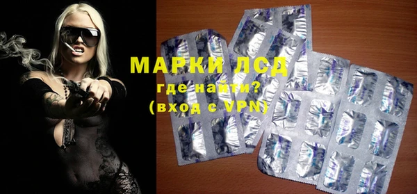 сатива Лагань