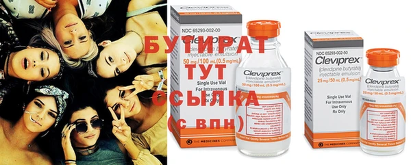 круглые Лихославль