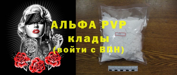 гашишное масло Ладушкин