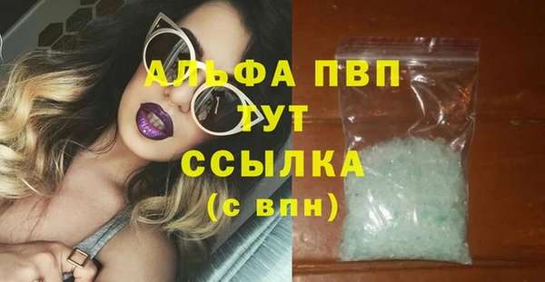 гашишное масло Ладушкин