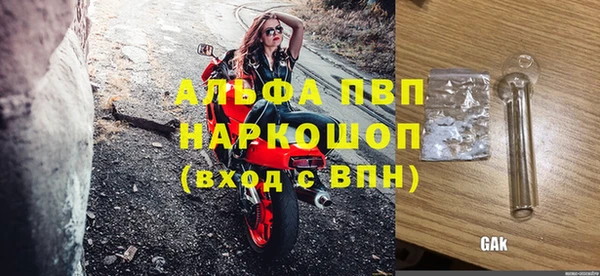 сатива Лагань