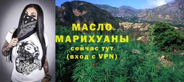 гашишное масло Ладушкин