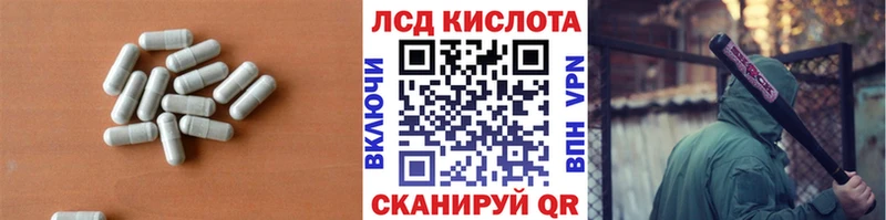 LSD-25 экстази кислота  Купить  Учалы 