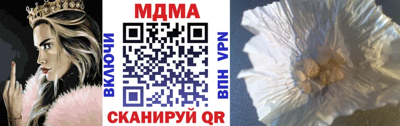 Купить где  Учалы  MDMA VHQ 