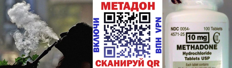 МЕТАДОН белоснежный  Купить  Учалы 
