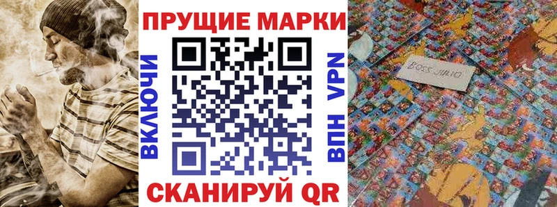 Купить закладки  Учалы  Наркотические марки 1,5мг 