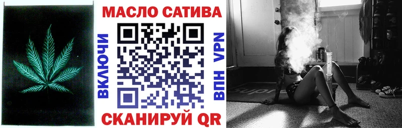 Дистиллят ТГК вейп  Купить закладки  Учалы 